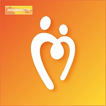 Международная премия #МЫВМЕСТЕ  