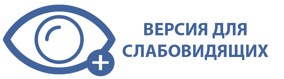 slabovidi