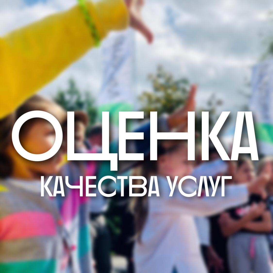 NOK
